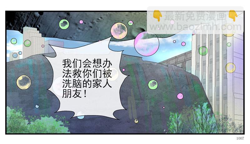 🍹活城 8，隔离 第32页