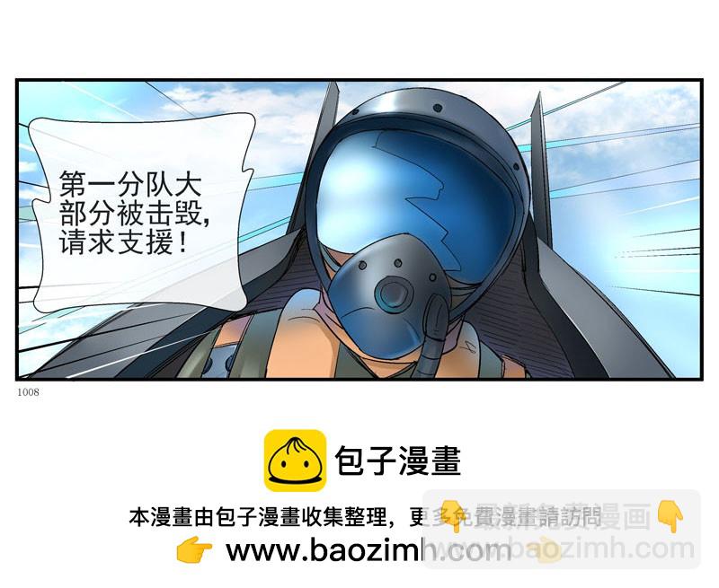 🍹活城 8，隔离 第35页