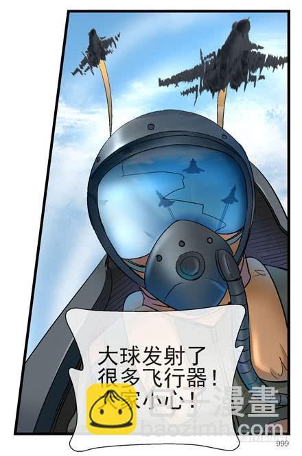 🍹活城 8，隔离 第9页