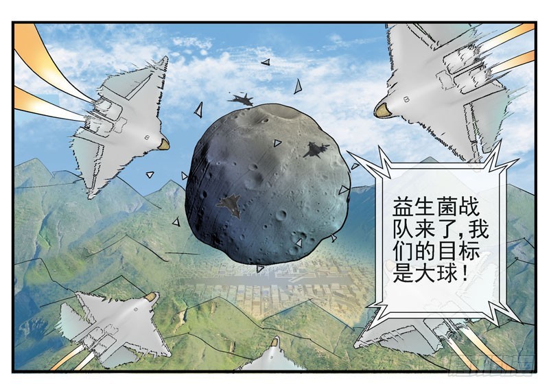 🍹活城 10，飞机炸弹 第1页