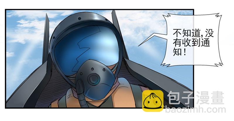🍹活城 10，飞机炸弹 第4页