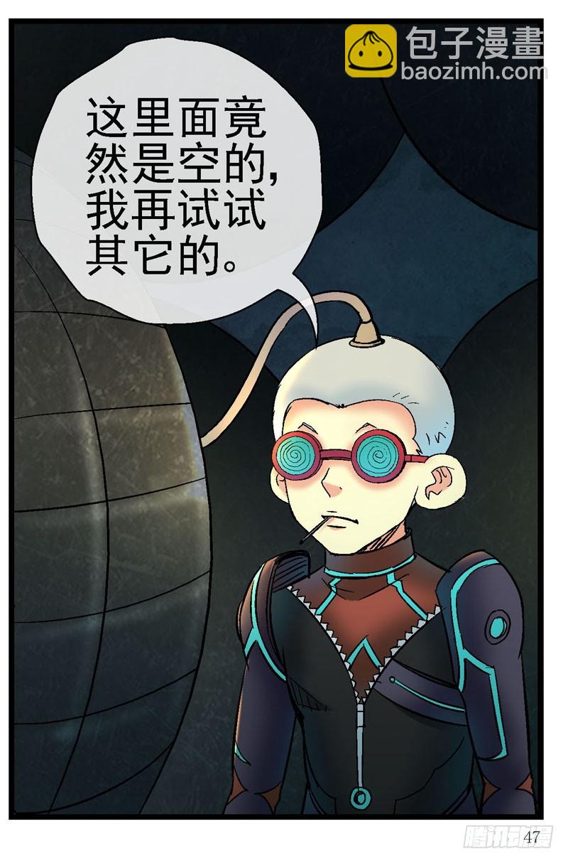 🍹活城 12，宇宙中的移动硬盘 第10页