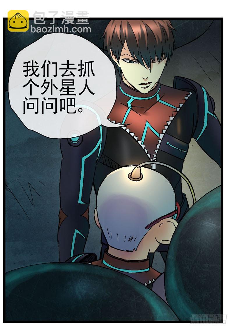 🍹活城 12，宇宙中的移动硬盘 第12页