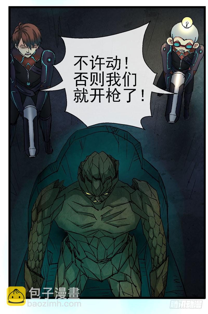 🍹活城 12，宇宙中的移动硬盘 第15页