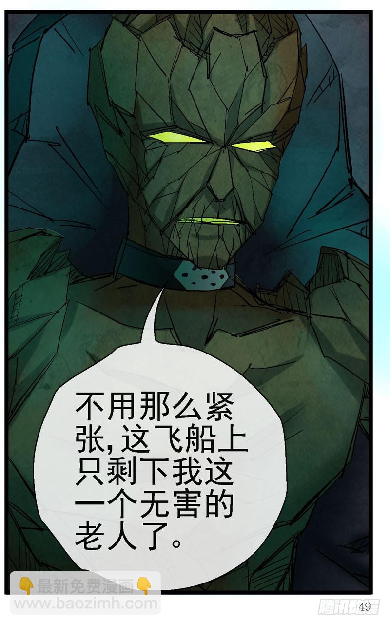 🍹活城 12，宇宙中的移动硬盘 第16页