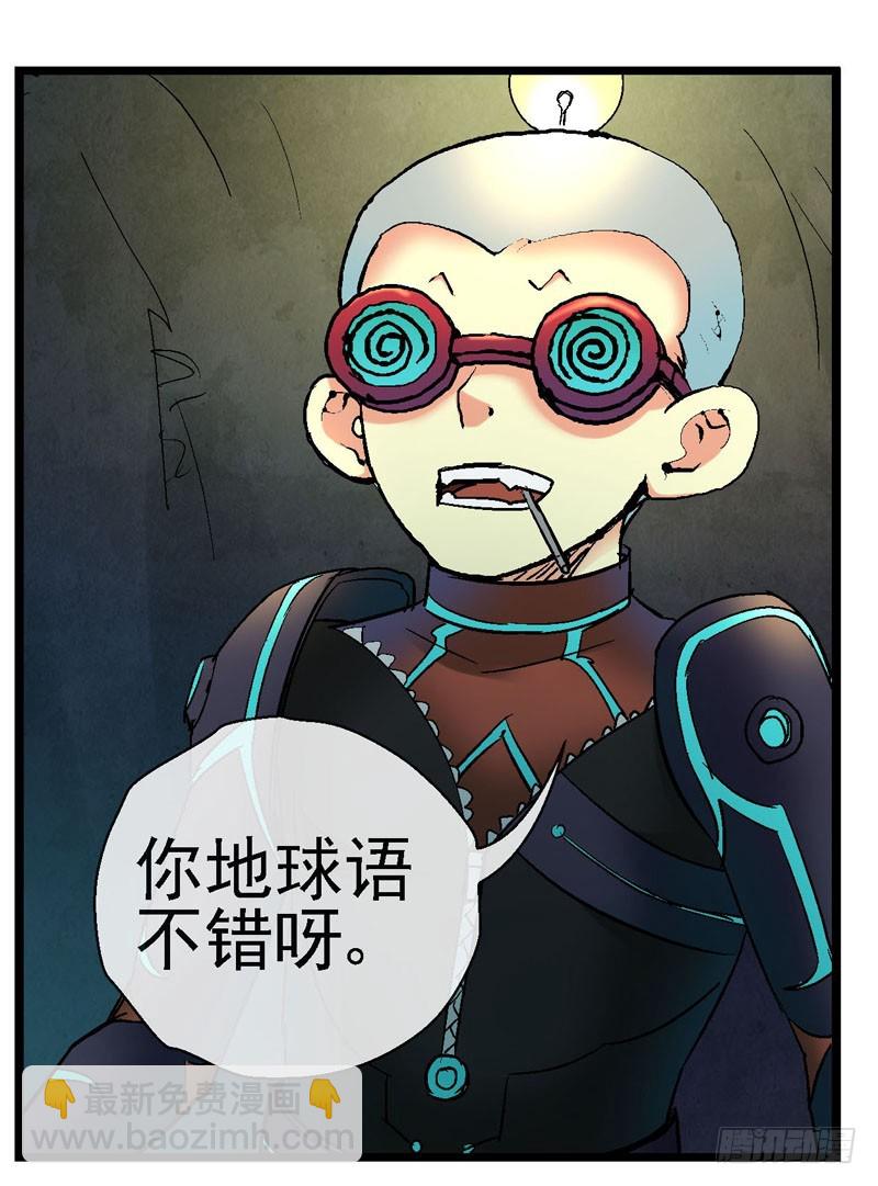 🍹活城 12，宇宙中的移动硬盘 第18页