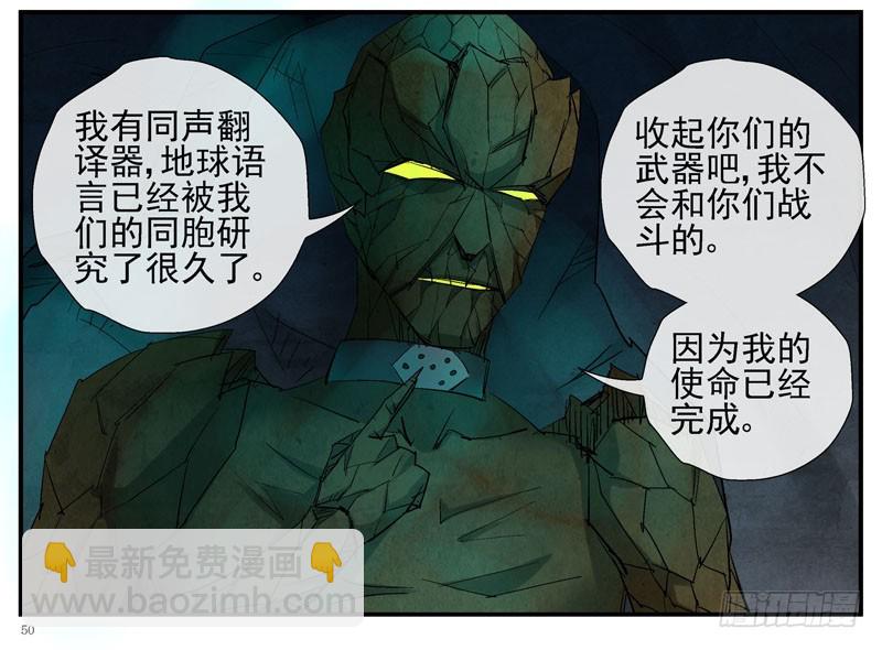 🍹活城 12，宇宙中的移动硬盘 第19页
