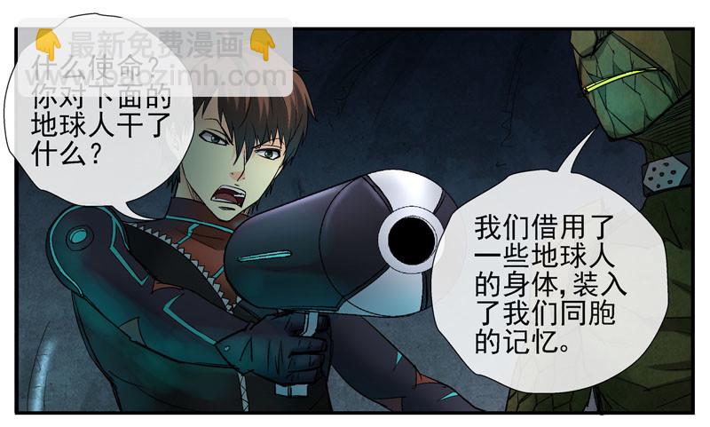 🍹活城 12，宇宙中的移动硬盘 第20页