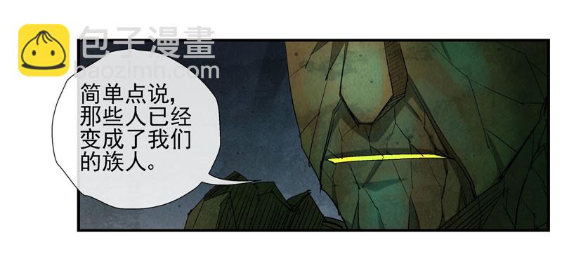 🍹活城 12，宇宙中的移动硬盘 第21页