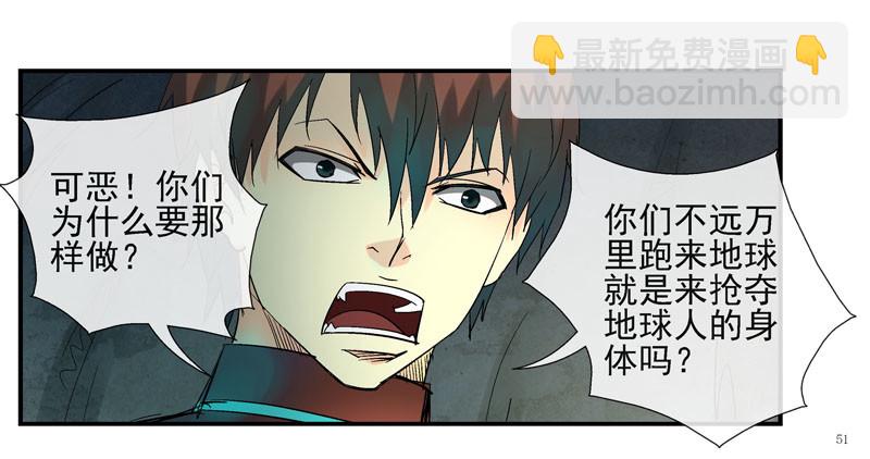 🍹活城 12，宇宙中的移动硬盘 第22页