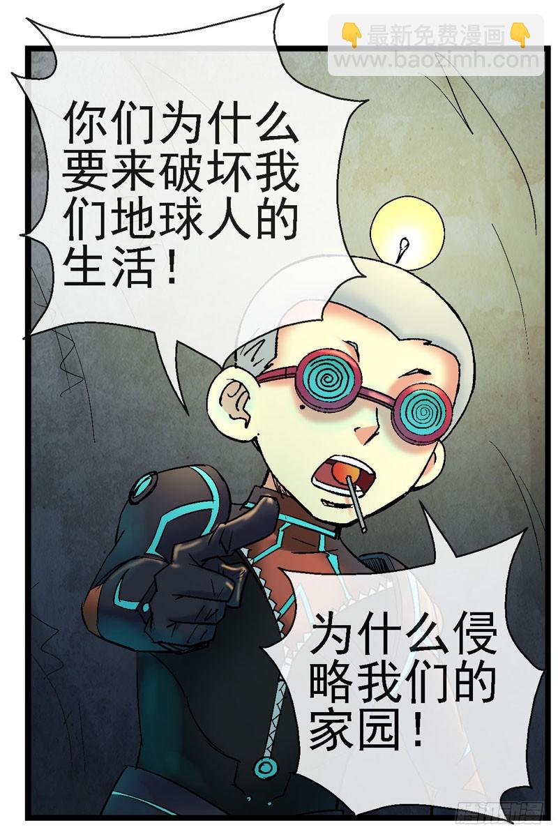 🍹活城 12，宇宙中的移动硬盘 第23页