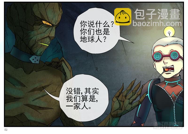 🍹活城 12，宇宙中的移动硬盘 第25页