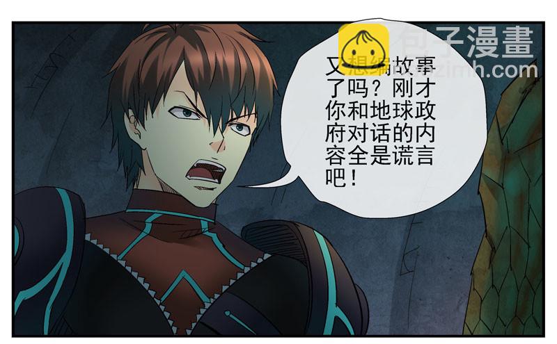 🍹活城 12，宇宙中的移动硬盘 第26页