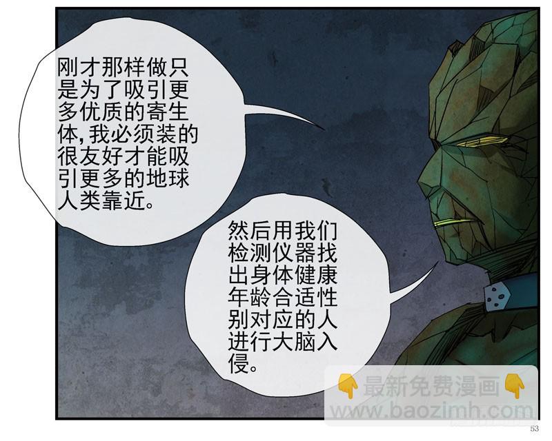 🍹活城 12，宇宙中的移动硬盘 第27页