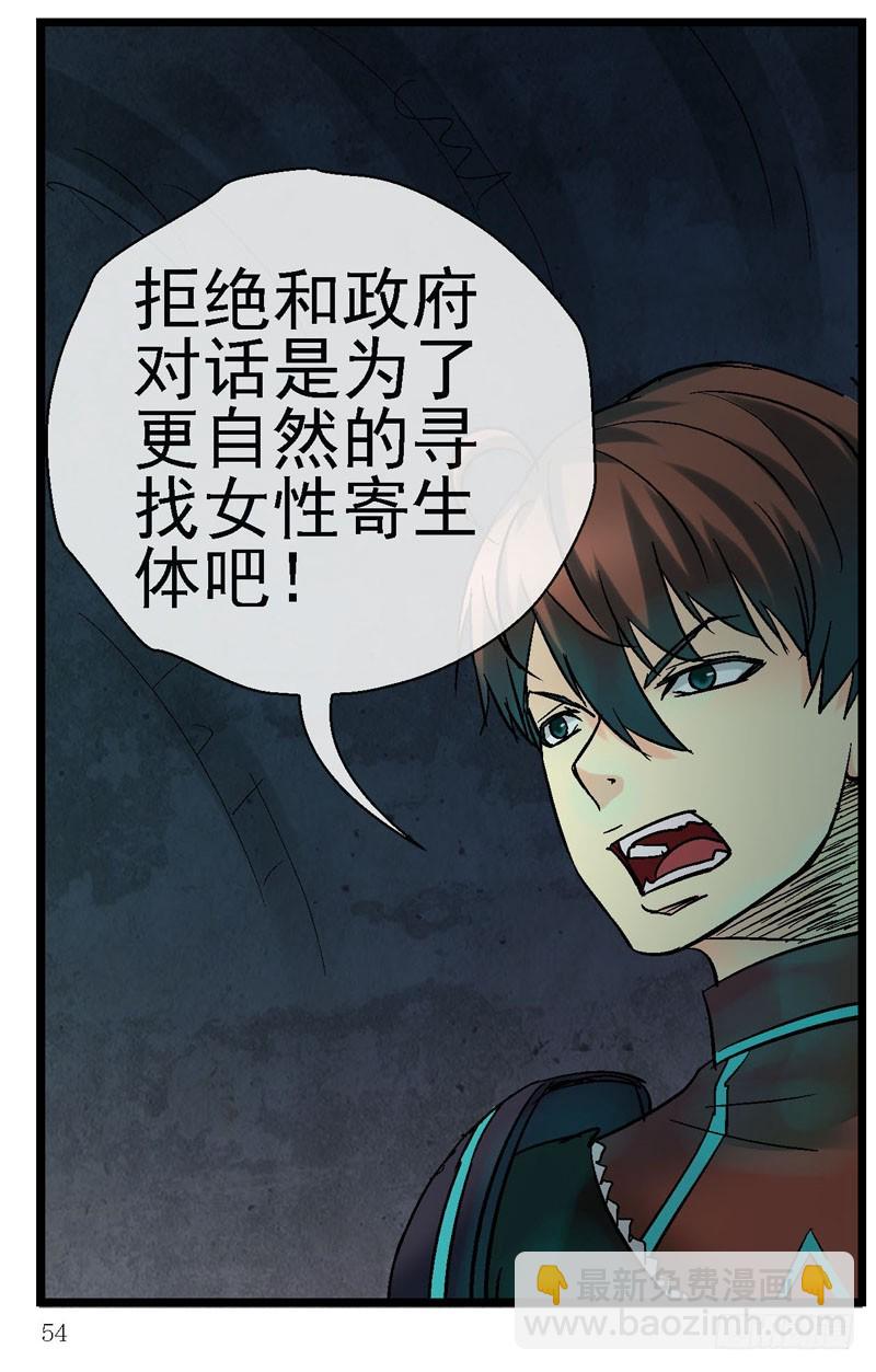 🍹活城 12，宇宙中的移动硬盘 第29页