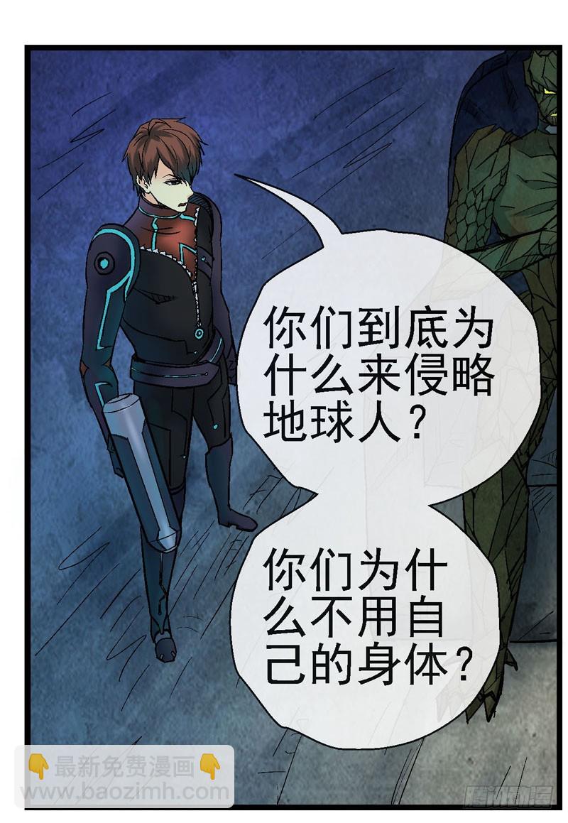 🍹活城 12，宇宙中的移动硬盘 第31页