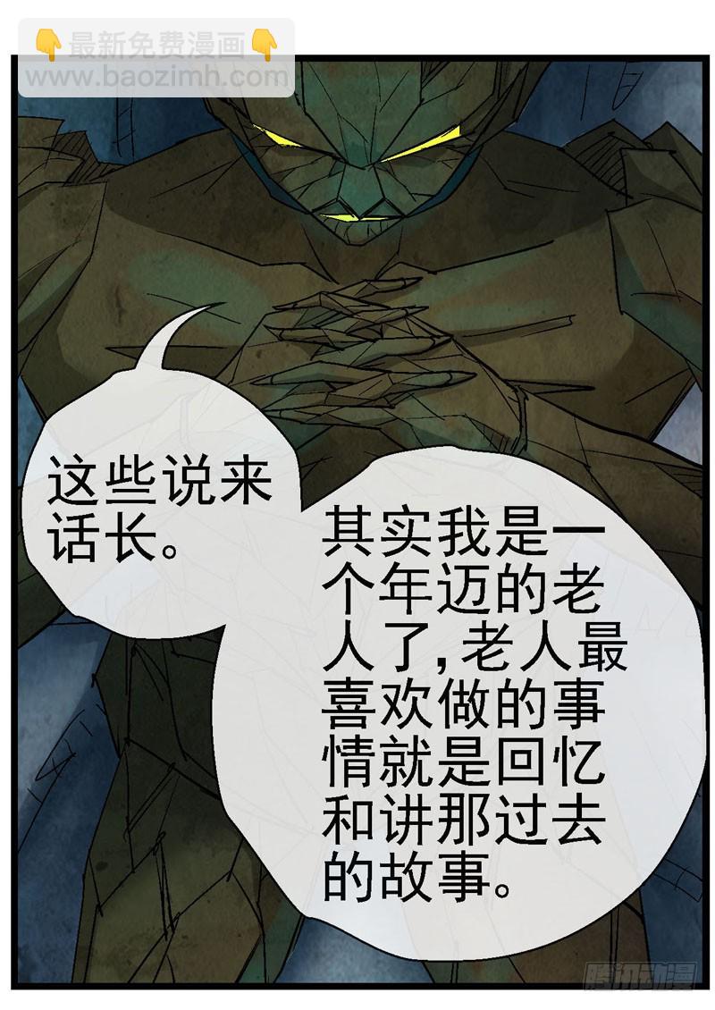 🍹活城 12，宇宙中的移动硬盘 第32页
