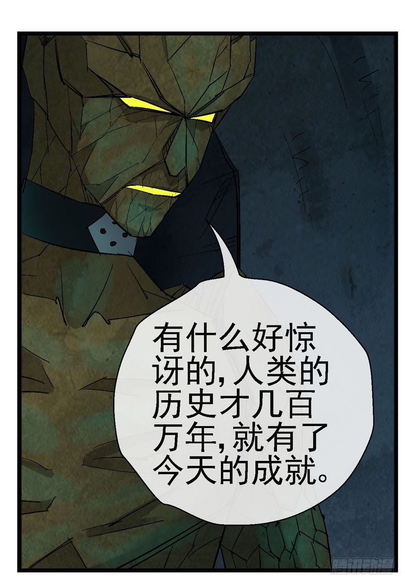 🍹活城 12，宇宙中的移动硬盘 第34页