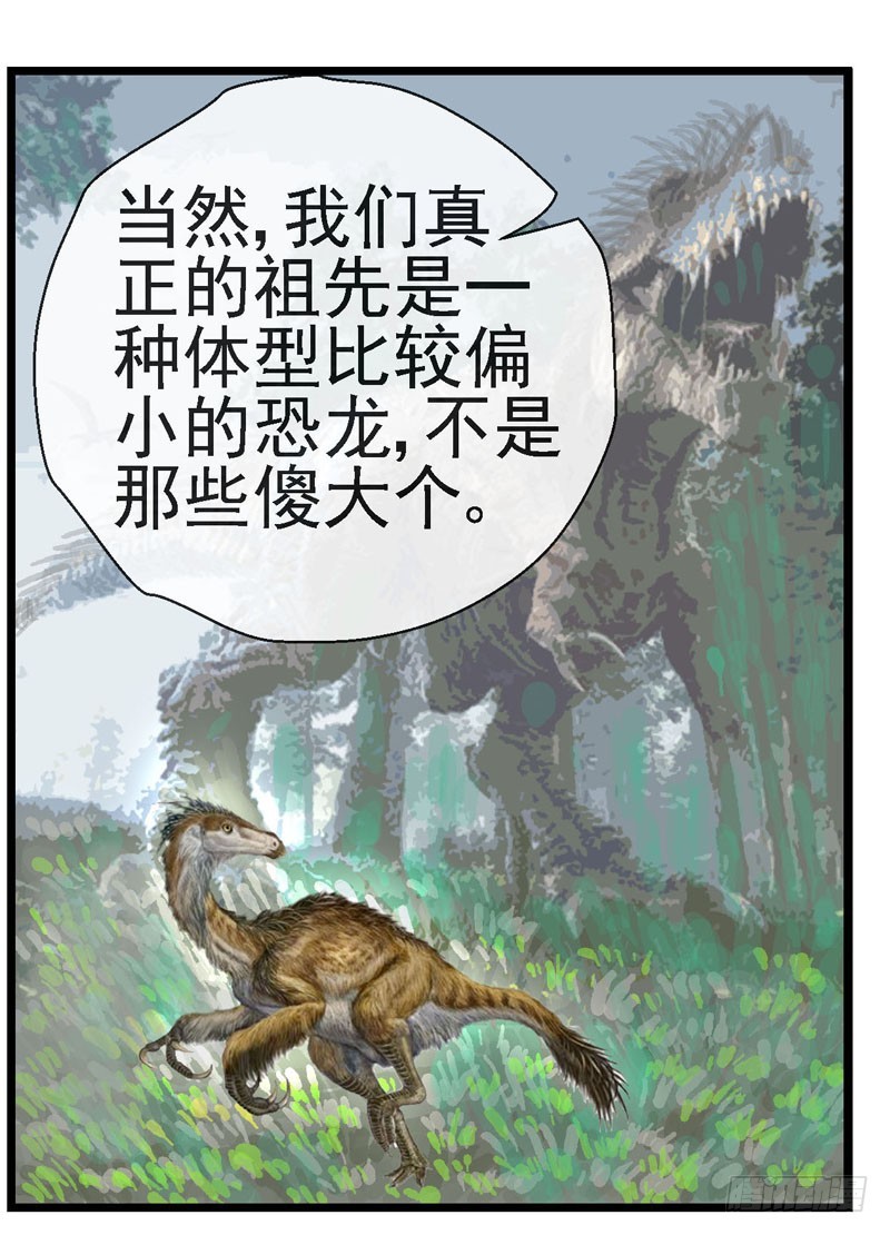 🍹活城 12，宇宙中的移动硬盘 第35页