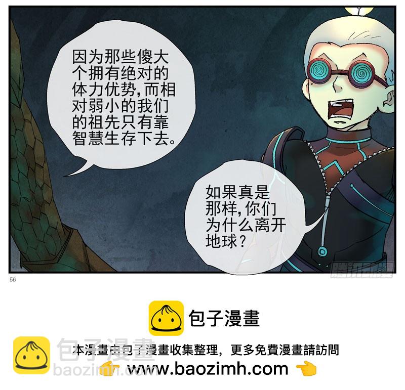 🍹活城 12，宇宙中的移动硬盘 第36页