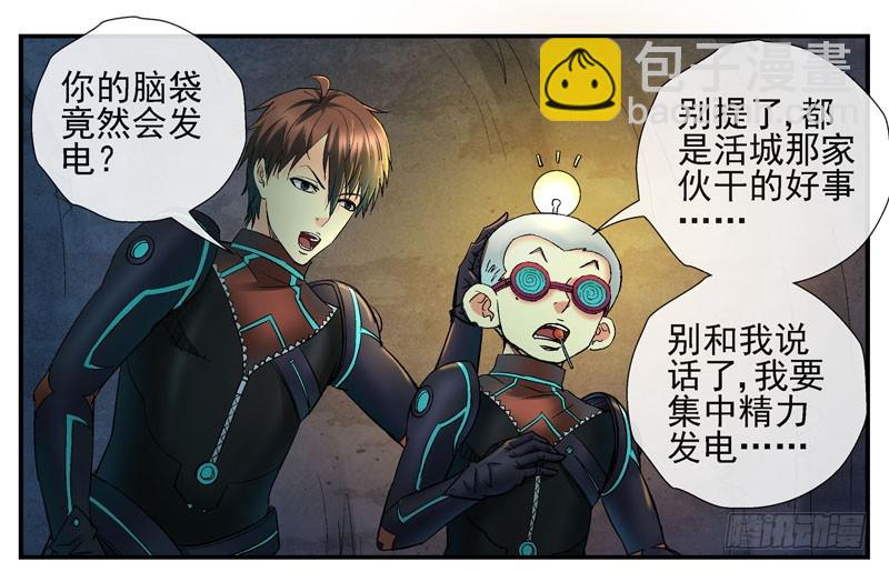 🍹活城 12，宇宙中的移动硬盘 第4页