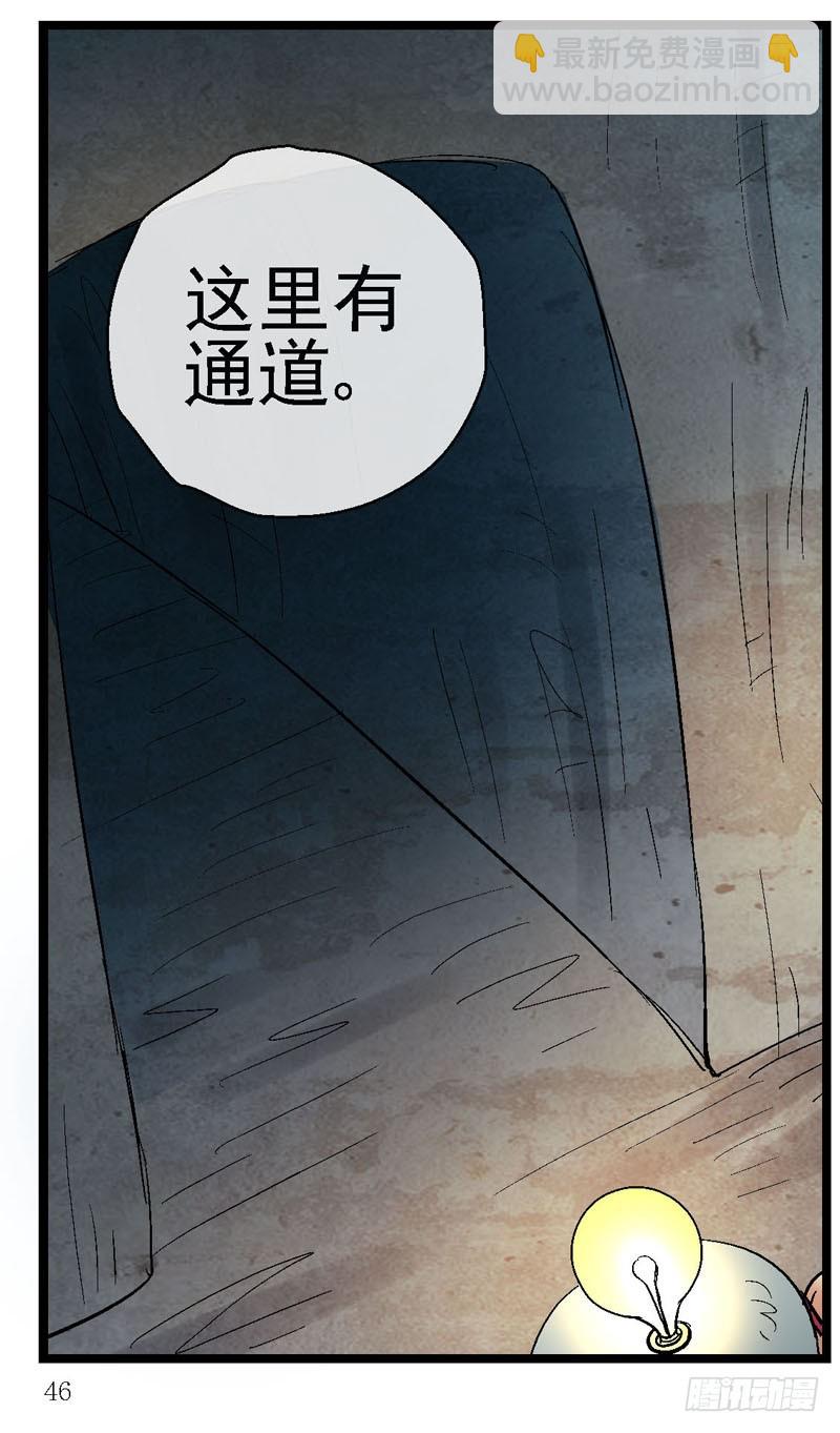 🍹活城 12，宇宙中的移动硬盘 第5页