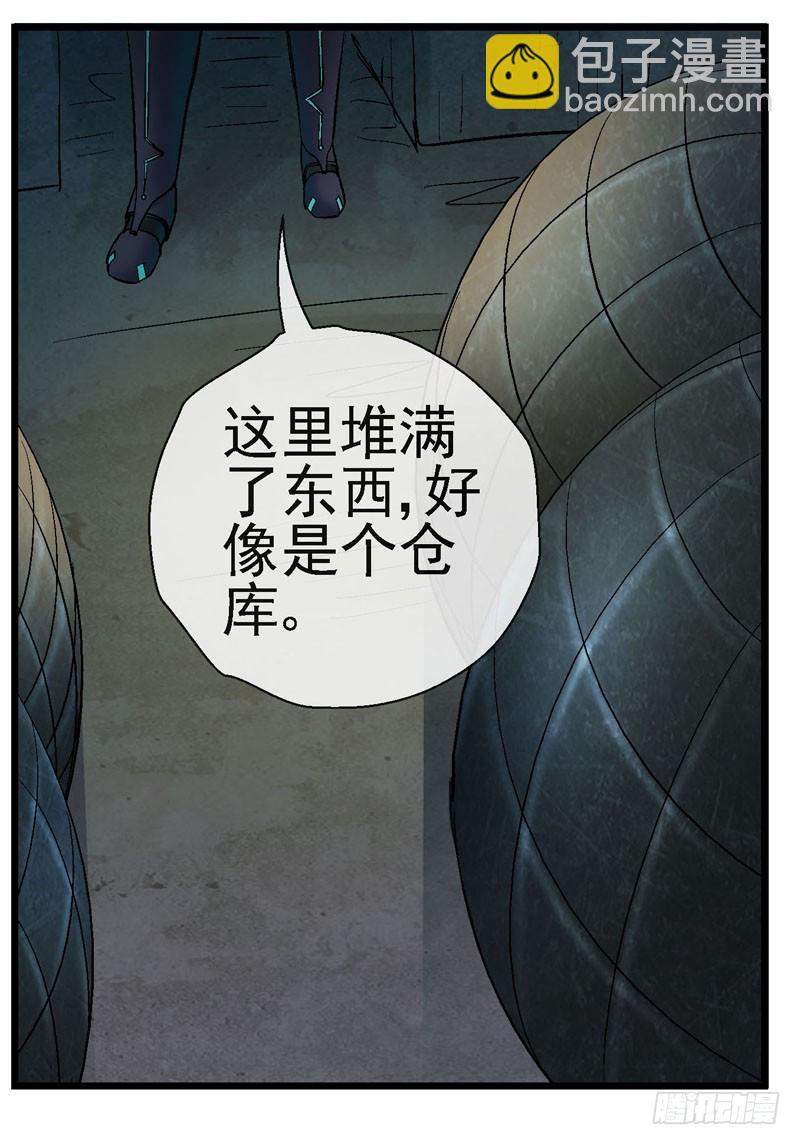 🍹活城 12，宇宙中的移动硬盘 第7页