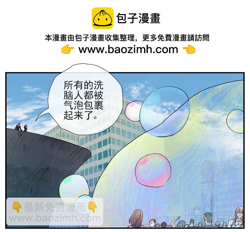 🍹活城 14，火箭城市 第11页