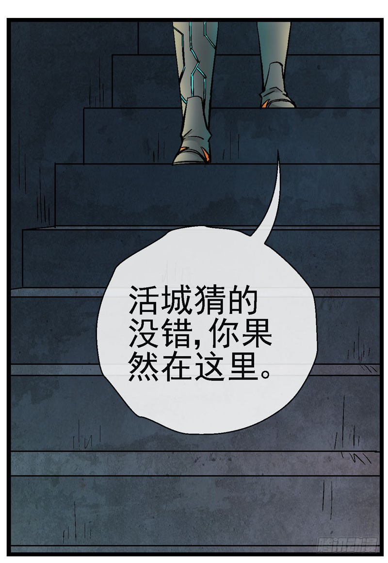 🍹活城 16，搬城 第1页