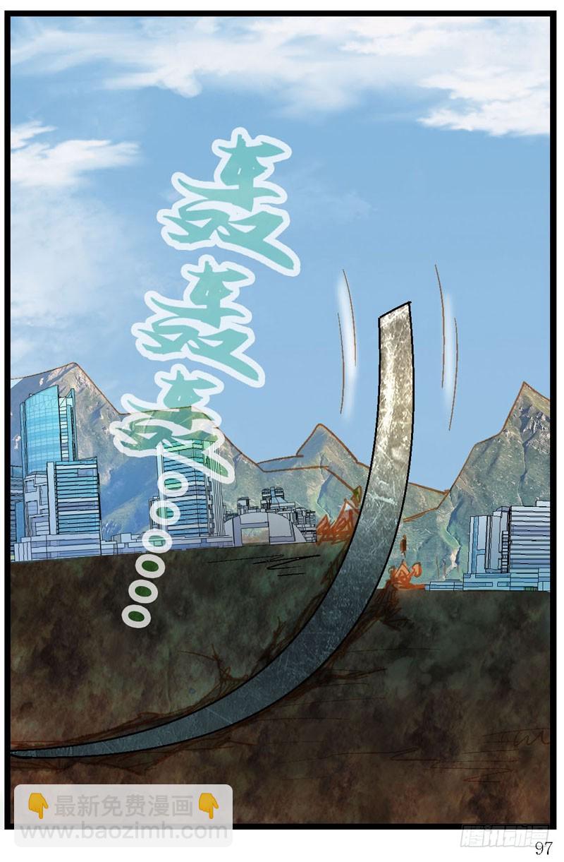 🍹活城 16，搬城 第16页
