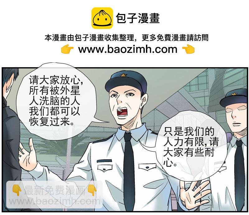 🍹活城 16，搬城 第32页