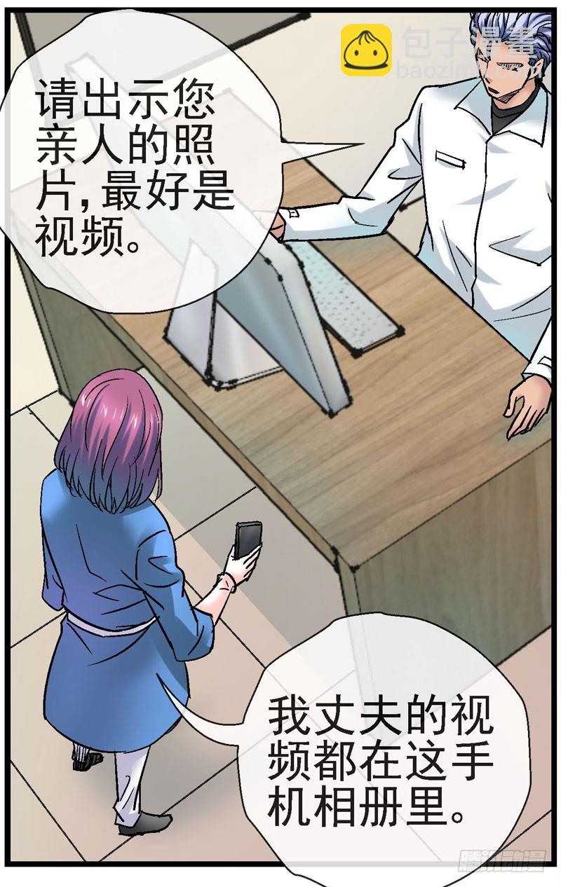 🍹活城 16，搬城 第33页