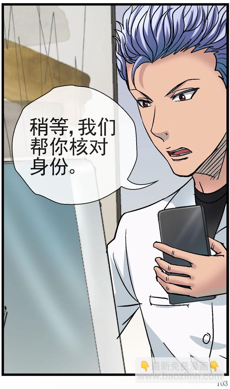 🍹活城 16，搬城 第34页