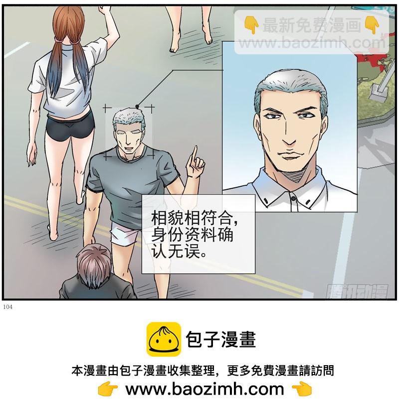 🍹活城 16，搬城 第37页
