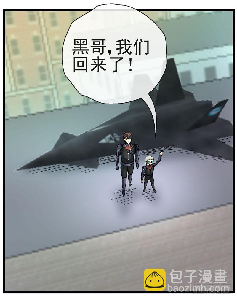 🍹活城 16，搬城 第8页