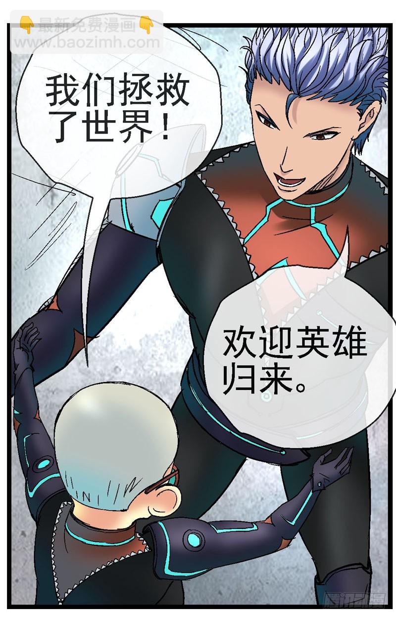 🍹活城 16，搬城 第9页