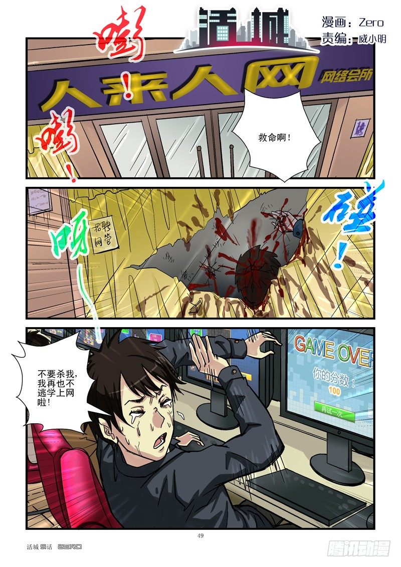 🍹活城 5,芭蕾基本功 第1页