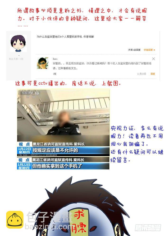 🍹活城 47，短小轻便 第11页