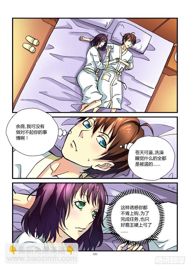 🍹活城 51,高清无码 第10页