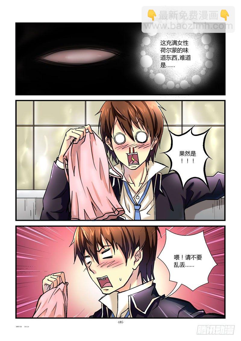 🍹活城 51,高清无码 第2页