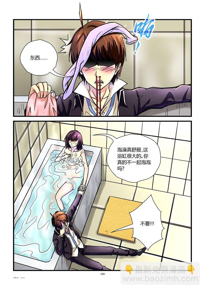 🍹活城 51,高清无码 第3页