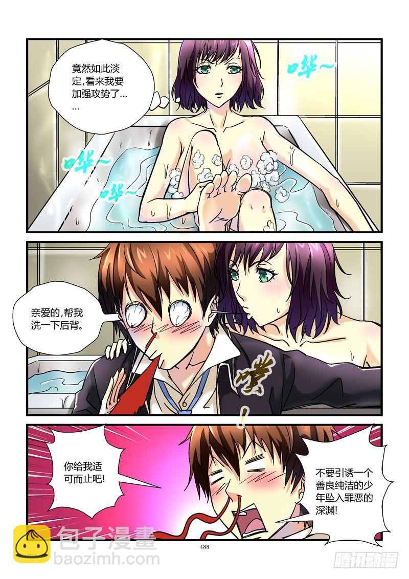 🍹活城 51,高清无码 第5页