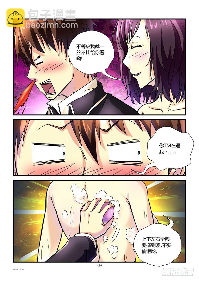🍹活城 51,高清无码 第6页