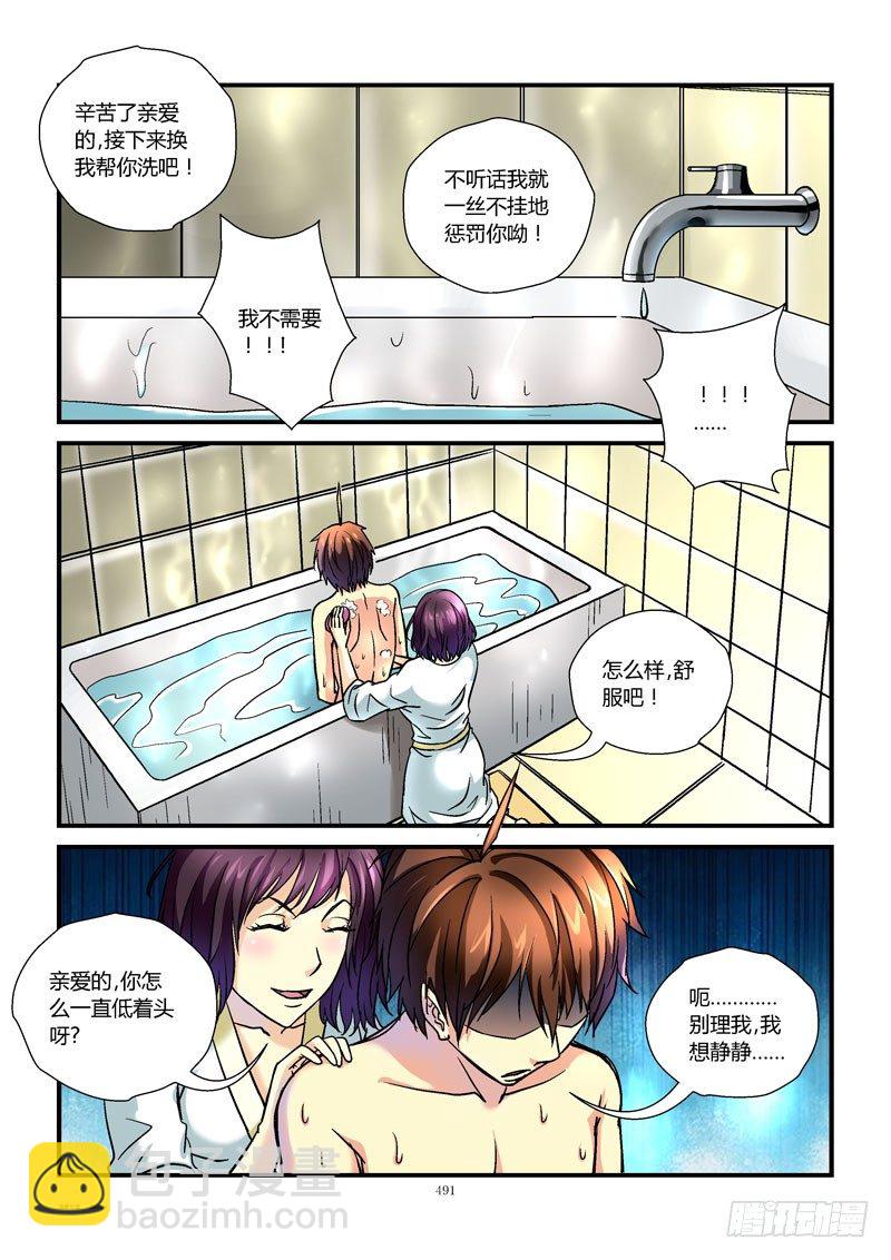 🍹活城 51,高清无码 第8页