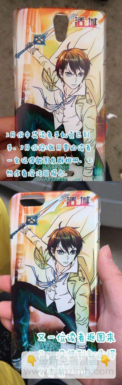 🍹活城 64，包围 第11页