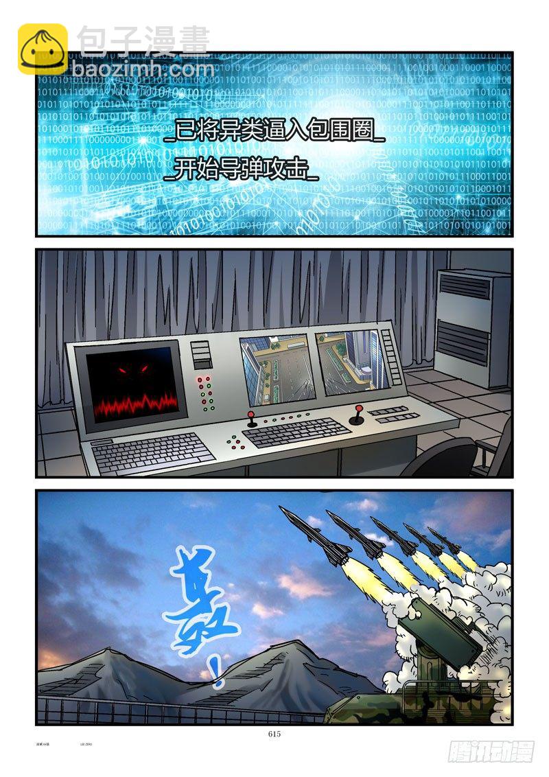🍹活城 64，包围 第2页