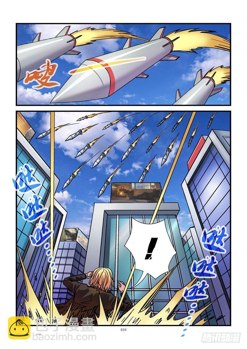 🍹活城 64，包围 第3页