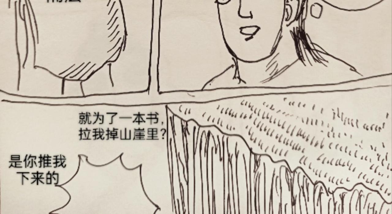 寻找帽子(1/2)-第15话