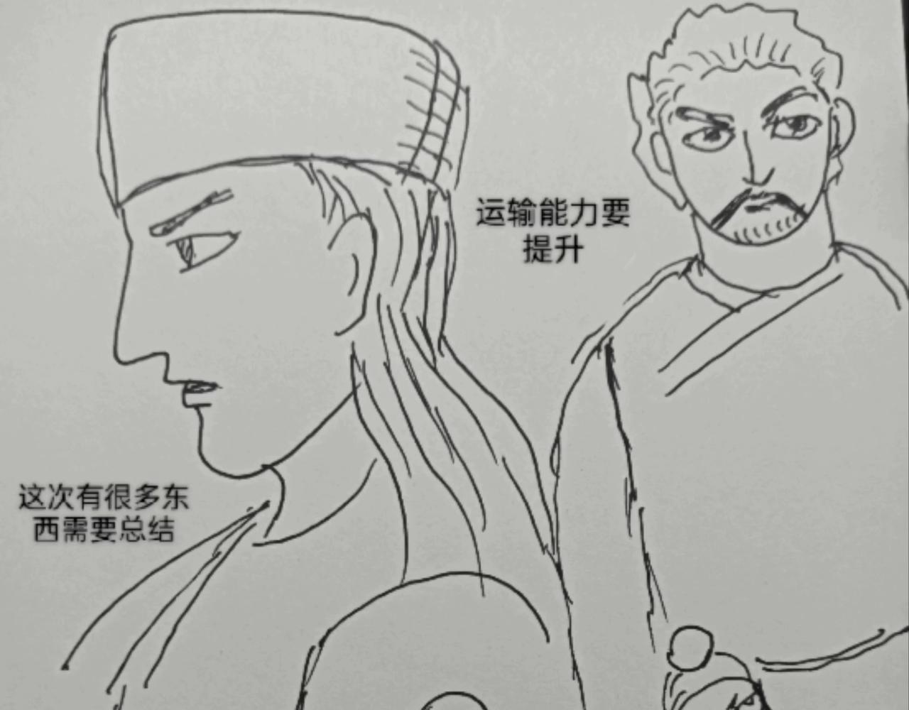 来水了-第17话