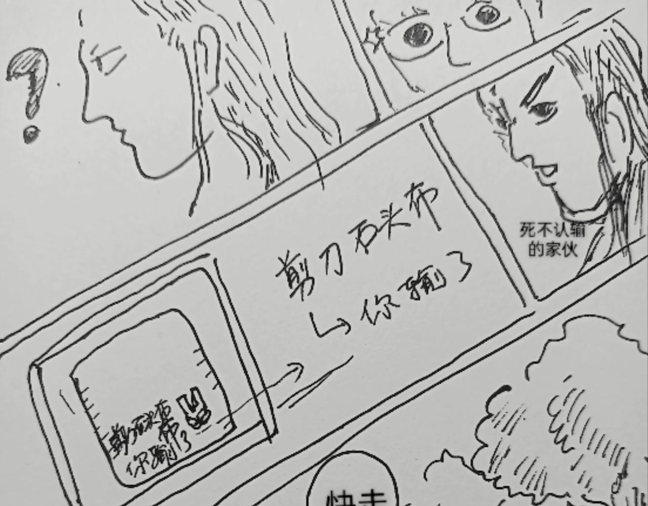16位CPU-第19话
